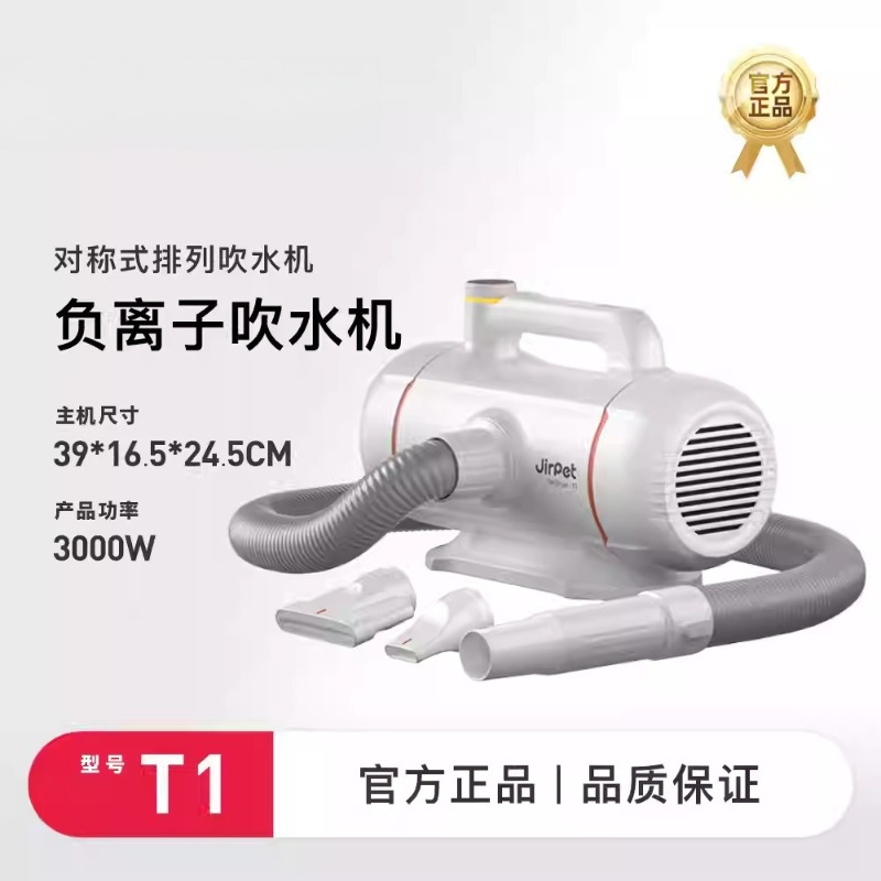 Pet bath blow-drying machine,  - Hair Spa Wellness review and price